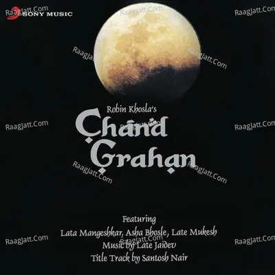 Chand Grahan (Original Motion Picture Soundtrack) - Jaidev Verma