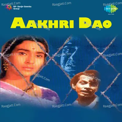 Aakhri Dao - Mohammed Rafi