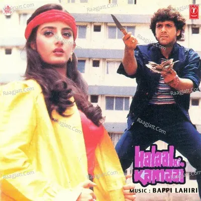 Halaal Ki Kamaai Poster