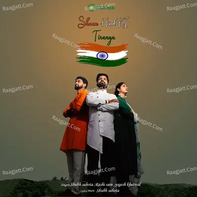 Shaan Hind Ki Tiranga (Patriotism Song) Cover