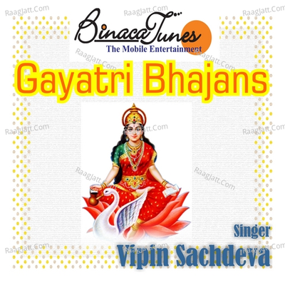 Gayetri Bhajans Poster