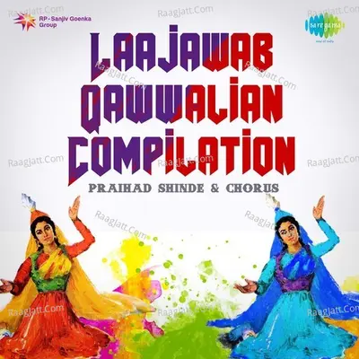 Laajawab Qawwalian (compilation) - Aziz Naazan