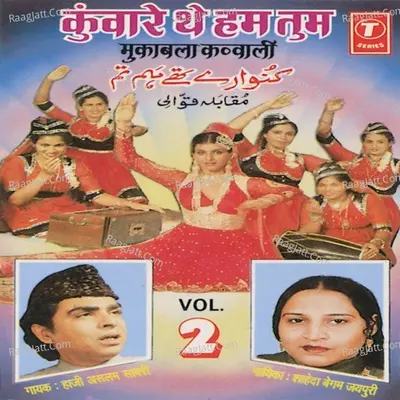 Kunware The Hum Tum Poster