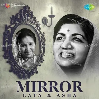 Mirror -Lata Mangeshkar-Asha Bhosle - Lata Mangeshkar
