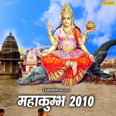 Mahakumbh-2010 - Anuja