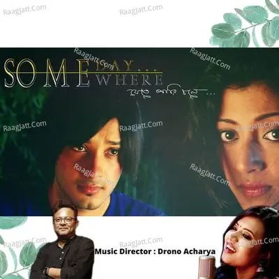 Someday Somewhere Poster