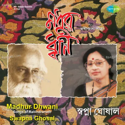 Swapna Ghosal - Madhur Dhwani Poster
