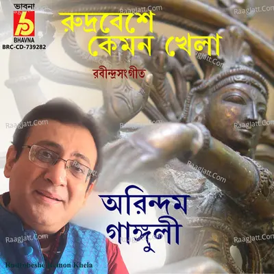 Rudrobeshe Kemon Khela Cover