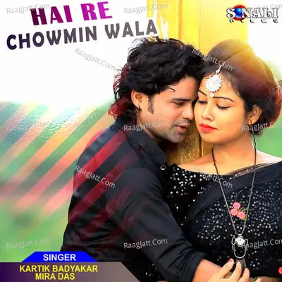 Hai Re Chowmin Wala Poster