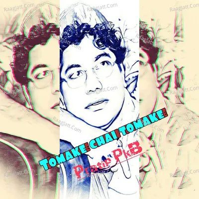Tomake Chai Tomake Cover