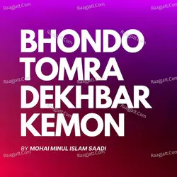 Bhondo Tomra Dekhbar Kemon