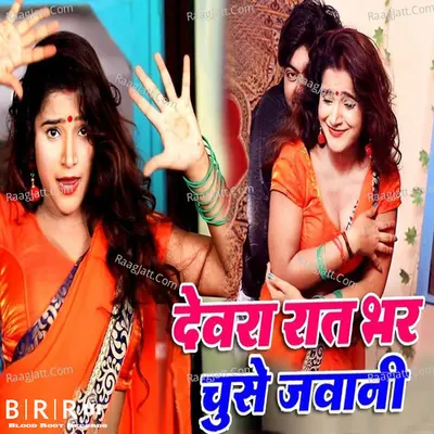 Devra Raat Bhar Chuse Jawani Poster