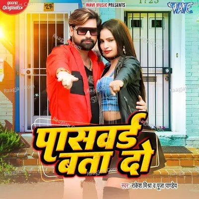 Password Bata Do Cover