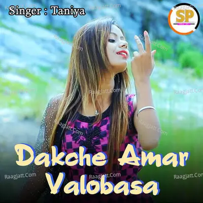 Dakche Amar Valobasa