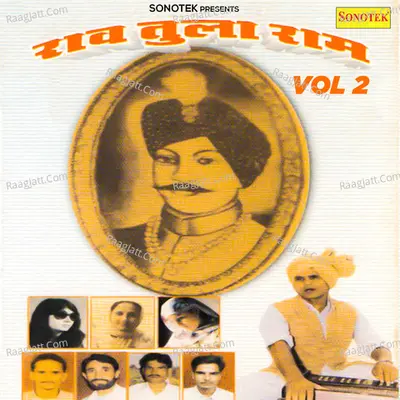 Rao Tularam Vol 2 - Kishan Chand Sharma