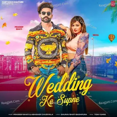 Wedding Ke Supne Cover