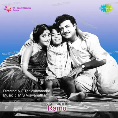 Ramu - M S Viswanathan