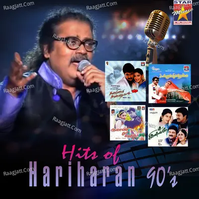 Hits Of Hariharan 90's Poster