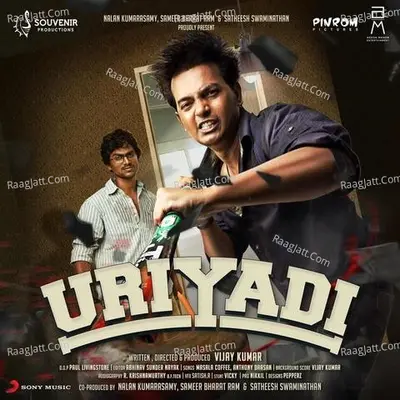 Uriyadi (Original Motion Picture Soundtrack) - Masala Coffee