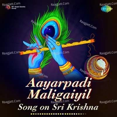 Aayarpadi Maligaiyil - Song on Sri Krishna