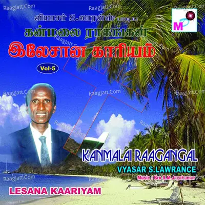 Kanmalai Ragangal Vol 5 - Vyasar S.Lawrance