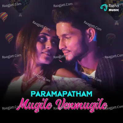 Paramapatham Cover