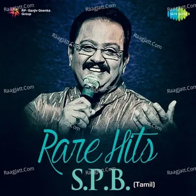 Rare Hits - S. P.B. - S. P. Balasubrahmanyam
