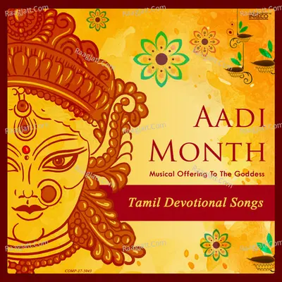 Aadi Month - Musical Offering To The Goddess - L.Krishnan