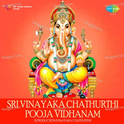 Sri Vinayaka Chathurthi Pooja Vidhanam - Vinayaka Chathurthi