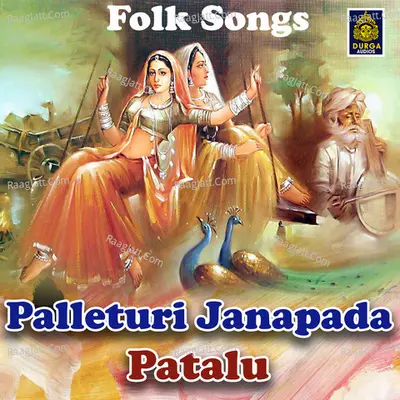 Palleturi Janapada Patalu Poster