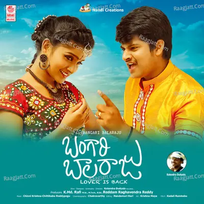Bangari Balaraju Poster