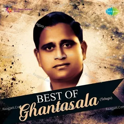 Best of Ghantasala - Ghanatasala