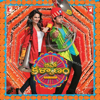 Aaha Kalyanam -Telugu - Dharan Kumar