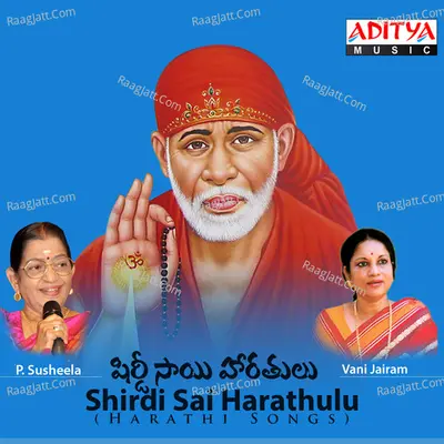 Shirdi Sai Harathulu(Harathi Songs) - Vanijayaram