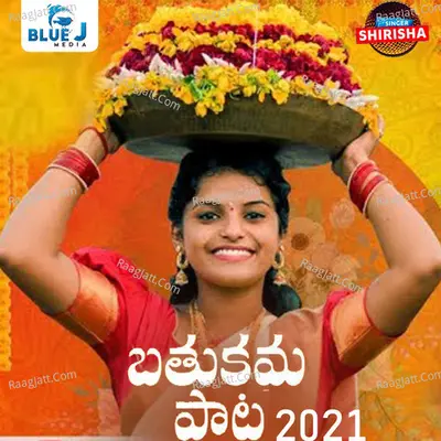 Bathukamma 2021 Cover