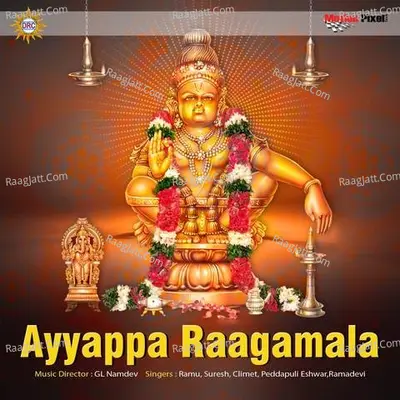 Ayyappa Ragamala - Ramu