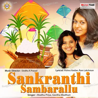Sankranthi Sambarallu - Madhu Priya