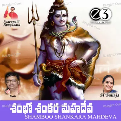 Shambo Shankara Maha Deva Poster