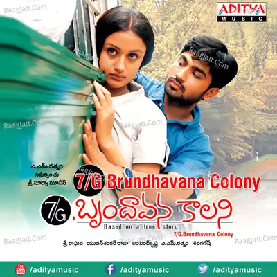 7G Brundhavana Colony - Yuvan Shankar Raja