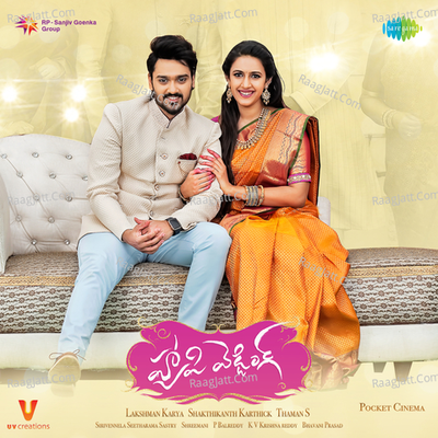 Happy Wedding Poster