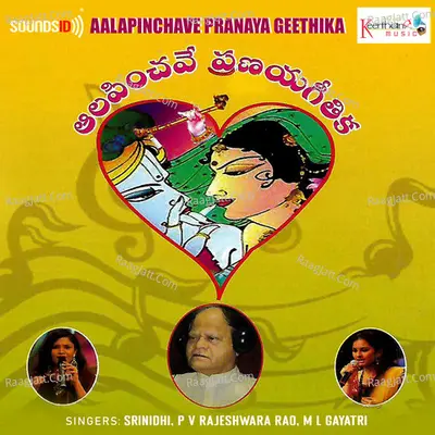 Aalapinchave Pranaya Geethika Poster