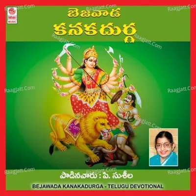 Bejawada Kanakadurga Poster