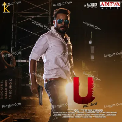 U Poster