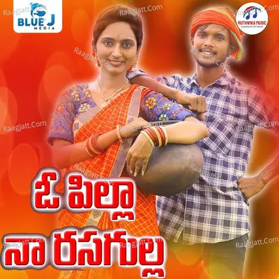 O Pilla Naa Rasagulla Cover