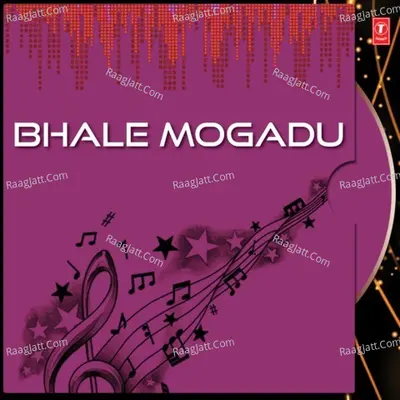 Bhale Mogadu - Ramana