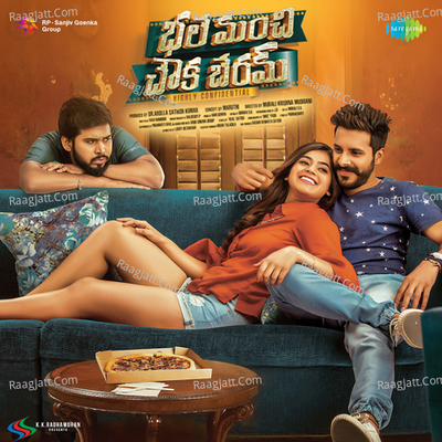 Bhale Manchi Chowka Beram Poster
