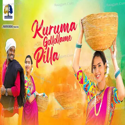 Kuruma Gollollame Pilla Cover