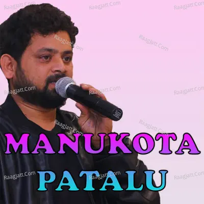 Manukota Pata - 