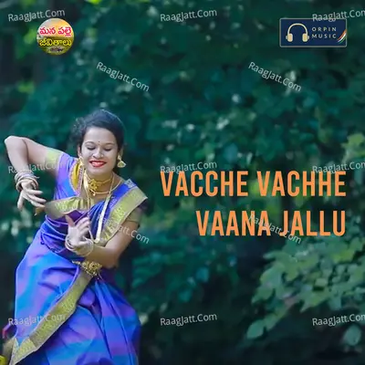 Nandhini Image