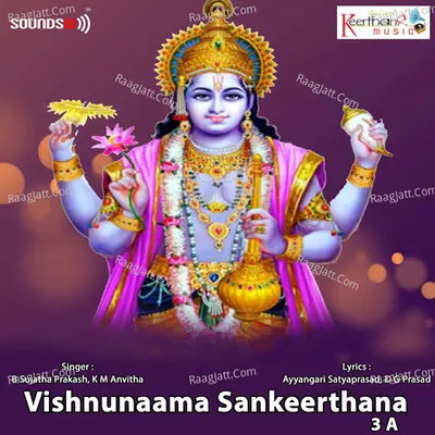 Vishnunaama Sankeerthana 3 A - Ayyangari Satyaprasad